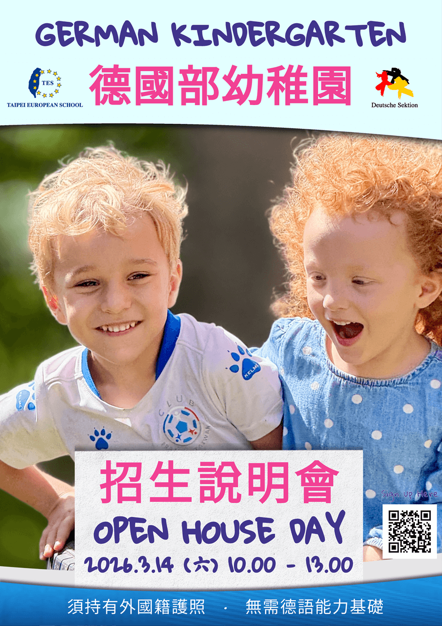 Open House KIGA 2026-03-14-Poster mit Datum-QR